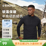 黑冰男款抗菌轻量舒适保暖1/2拉链抓绒衣男士抓绒内胆 FAF1101 灰黑色 L