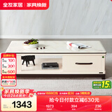 全友家居 北欧简约风家用小户型茶几收纳储物客厅长方形高级茶桌家具