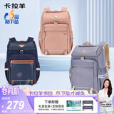 卡拉羊【大嘴书包3.0】书包初高中生减负防下坠超轻大容量男女生背包