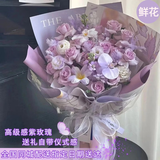 插画鲜花速递紫玫瑰混搭花束求婚表白送女友老婆生日礼物全国同城配送 19朵紫玫瑰蝴花束—浪漫
