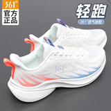 361°男款运动鞋子男款跑步鞋夏季新款耐磨网面透气男士通勤休闲鞋男 羽毛白/萤光耀火色 42