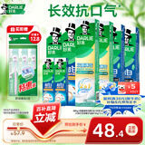 好来(原黑人)热销榜双重薄荷2合1超白去烟渍去口气美白牙膏880g