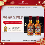 芝华士（Chivas）12年 苏格兰调和型威士忌 500ml双瓶江湖再见 礼盒