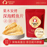 春江月鳕鱼片250g海味深海鳕鱼干碳烤即食鱼干海鲜鱼片大连特产休闲零食