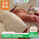 无印良品A类100%全棉磨毛被套单件冬季加厚保暖双人床上用品被罩220*240cm