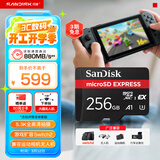 闪迪（SanDisk）256GB TF(MicroSD Express)内存卡 读880MB/s 写650MB/s 适配运动相机无人机 Switch2游戏机存储卡