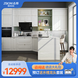 志邦橱柜灶台一体厨柜整体厨房定制套装柜子灶台柜 简欧超级魔法厨房 3.6米台面+3.6米地柜+1.5米吊柜