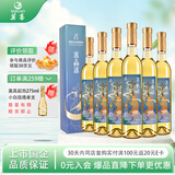 莫高（MOGAO）冰白葡萄酒红酒 果酒雷司令混酿冰酒水晶500ml*6整箱装
