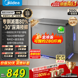 美的（Midea）200升单温家用冰柜减霜非无霜冷藏冷冻两用小冰柜一级能效节能冷柜100/143/200L小型冰箱国家补贴 200升 一级能效丨可冻肉280斤  200KMF