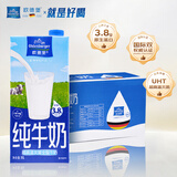 欧德堡（Oldenburger）3.8g蛋白原生钙全脂纯牛奶1L*12盒 家庭/学生/老人用奶 早餐奶