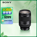 索尼（SONY）FE 24-240mm F3.5-6.3 OSS 全画幅远摄大变焦微单镜头 SEL24240 