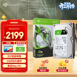 希捷（SEAGATE）台式机硬盘 8TB 5400转 256MB 机械硬盘 SATA 希捷酷鱼系列 电脑硬盘 3.5英寸 ST8000DM004