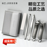 尖工指甲刀套装工具5件套眉夹指甲剪2件挖耳勺指甲锉【公司年会礼品】