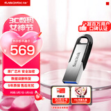 闪迪（SanDisk）512GB U盘 CZ73 安全加密 数据恢复 学习电脑办公投标 小巧便携 车载 大容量金属优盘