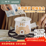 树可可小熊搪瓷迷你奶锅电磁炉燃气灶热油汤锅热牛奶婴儿煮面辅食专用