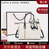CinvaiKrose官方店小c&k妈妈包包女包2026新款女士斜挎手提包生日母亲节礼物 米白色Off-white【送妈妈老婆女友礼物走心】