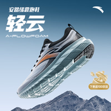 安踏男鞋运动鞋男士夏季网面透气减震防泼水跑步鞋通勤旅游休闲鞋子男 【轻云-密网款】雾灰/基础黑-1 42.5 (265mm)