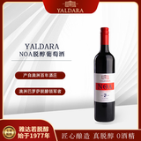 雅达若城堡雅达若无醇葡萄酒无醇红酒干红NOA葡萄酒750ml单支装