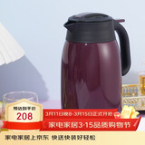 虎牌（TIGER）不锈钢便携式热水瓶真空保温壶PWM-A16C-VA葡萄紫1.6升