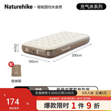 Naturehike挪客充气床垫自动气垫床打地铺家用户外露营充气床帐篷睡垫单人