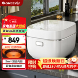 大松（TOSOT）格力电饭煲4L电饭锅家用3-4-5人IH加热多功能智能柴火饭蒸米饭锅蒸煮一级能效不沾40x61C