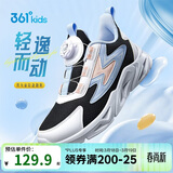 361°童鞋 儿童跑鞋四季男女童3-14岁助推科技旋钮跑鞋 黑38