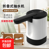 桶装水抽水器电动饮水机上水器纯净水桶取水器自动压水器吸水器户外 黑白【折叠防菌+出水快】户外通用 制热型 无制热功能