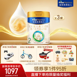 美素佳儿（Friso）皇家较大婴儿配方奶粉2段（6-12个月）800克*3罐 乳铁蛋白