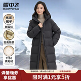 雪中飞女士羽绒服长款冬季加厚过膝保暖美拉德连帽休闲百搭潮流羽绒外套 宝石黑 XL (170)