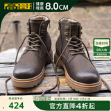 高哥增高马丁靴男春季加绒保暖头层牛皮工装靴高帮厚底增高靴子 深卡其【增高8cm】 0835708-4DAT 39