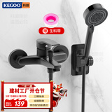 科固（KEGOO）花洒全套铜淋浴水龙头洗澡喷头 浴室卫生间混水阀套装无顶喷K4033