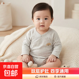春秋款婴儿长袖包屁衣纯棉无骨A类婴儿外穿打底双层护肚三角哈衣 麻灰 66cm