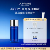 莱珀妮（La Prairie）鱼子精粹露80ml礼盒补水紧致提升精华水滋润肌肤生日礼物送女友