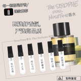 馥马尔香水时代/正品一轮玫瑰贵妇肖像冬之水苦橙革调玫瑰绿野香水小样 狂野麝香(玻瓶喷管) 10ml喷瓶