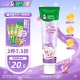 DARLIE好来(原黑人)魔法片片儿童牙膏2-3-6-12岁葡萄味60g 含氟防蛀抗糖