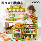 欣格迷你小厨房玩具儿童超市仿真收银机变形车购物女孩生日礼物