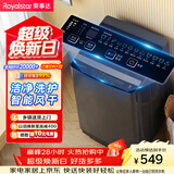 荣事达（Royalstar）波轮洗衣机 9KG全自动家用健康桶自洁宿舍租房 以旧换新 玄武灰RB9030J
