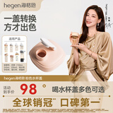 HEGEN海格恩宽口径多功能水杯盖配件 宝宝婴儿童通用纯色卡通水杯盖 粉色