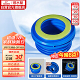 潜水艇（Submarine）NM-6马桶法兰圈坐厕坐便器密封圈 下水道加长款防臭防渗漏