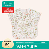 全棉时代罩衣宝宝吃饭纯棉饭饭衣防水防脏婴儿围兜儿童反穿护衣 花园梦境 120/56