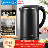 美的（Midea）电热水壶开水壶1.7L大容量0涂层烧水壶304不锈钢双层防烫无缝内胆快速烧水泡茶 MK-SH17M301C