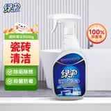 绿伞 强力瓷洁净 多功能浴室清洁剂 除水垢皂垢 除味防霉660g