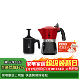 比乐蒂双阀摩卡壶意式美式咖啡机户外便携高压手冲咖啡壶 2杯份 红色+奶泡器3杯份 双阀