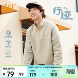 361°卫衣男士春季摇粒绒运动休闲户外加绒长袖套头上衣652533802-1