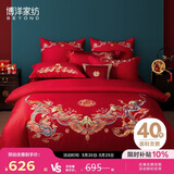 博洋家纺结婚六件套纯棉新婚红色传统刺绣龙凤婚庆套件龙腾凤跃1.5米