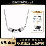 阿玛尼（ARMANI）男士项链 潮流嘻哈轻奢转运珠小蛮腰  七夕送男友 高级感生日礼物 EGS2998040 三珠项链 长度52.5cm