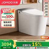 九牧（JOMOO）智能马桶全家享旋风魔力泡自清洁翻盖坐便器ZS710J 305免费送装