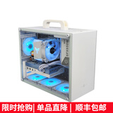 小喆优品小喆C2P/C2/C2M全铝合金MATX/ITX主板ATX电源240水冷侧透迷你电脑主机台式小机箱 小喆C2 白