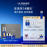 莱珀妮（La Prairie）鱼子套装护肤品(反重力精华50ml+面霜+眼霜)紧致生日礼物送女友