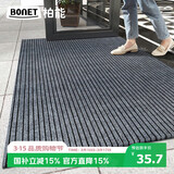 柏能条纹入户地垫门口地垫地毯入户门脚垫进户门垫可裁剪灰色60x90cm